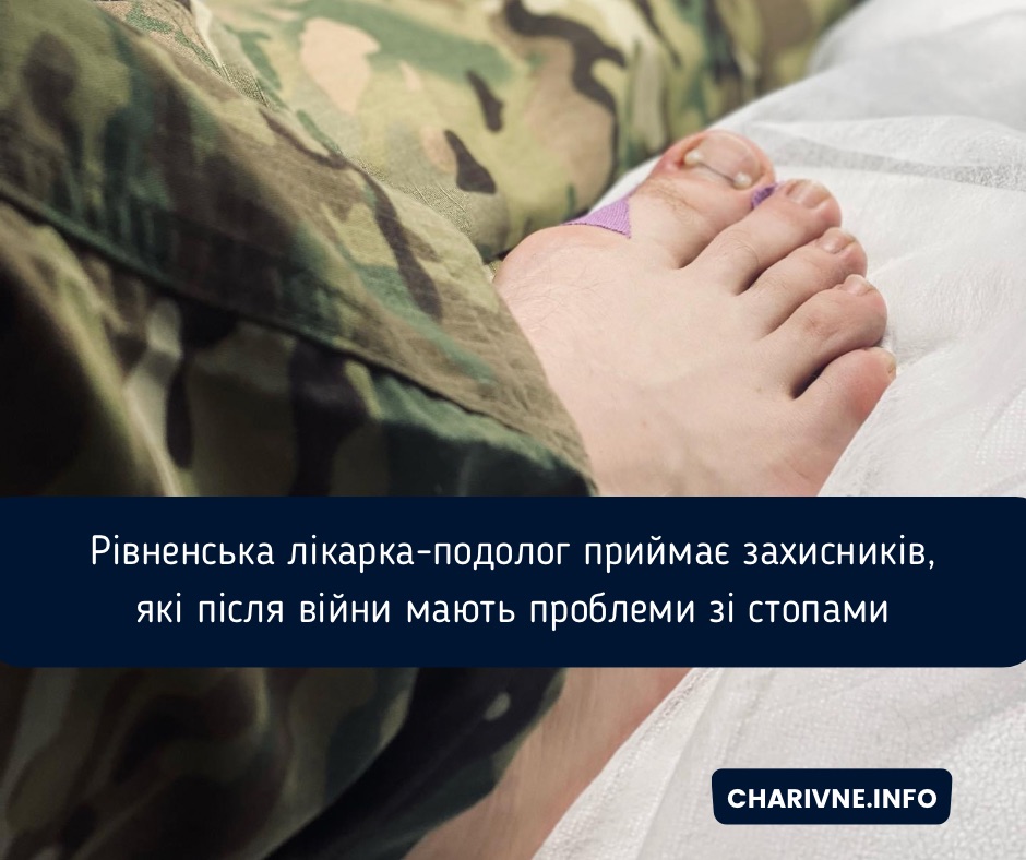 Фото ілюстративне